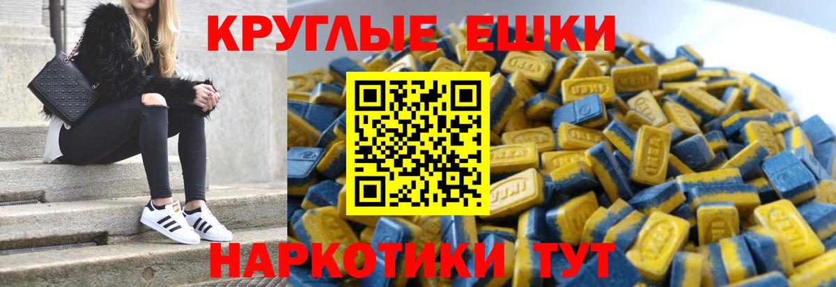 Экстази louis Vuitton  Вход с VPN  Нижневартовск 