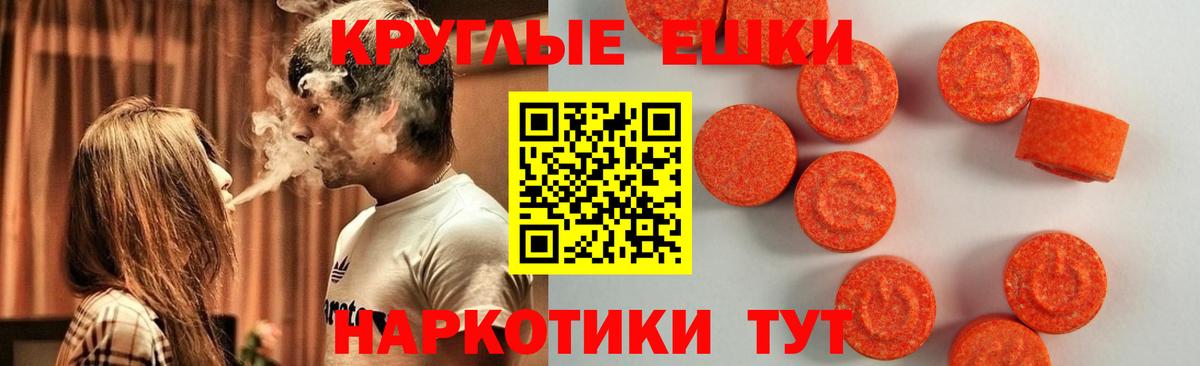Ecstasy Philipp Plein Нижневартовск