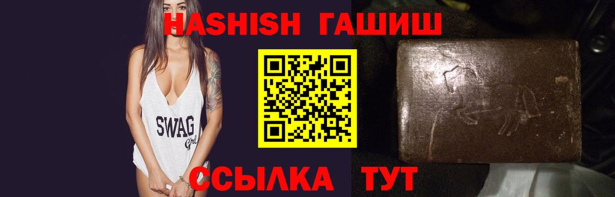Нижневартовск  Гашиш гашик  ГАШИШ 40% ТГК  Вход с VPN 