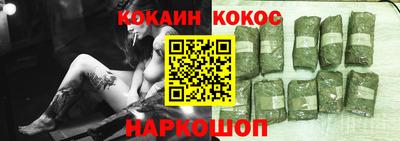 наркотики Севастополь