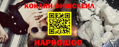 кокаин колумбия Бузулук