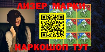 кокаин колумбия Бузулук