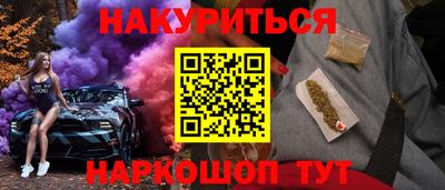 дурь Будённовск