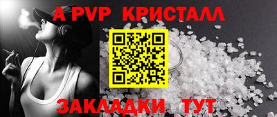 скорость mdpv Бугуруслан