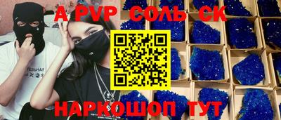 дурь Будённовск