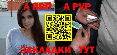скорость mdpv Бугуруслан