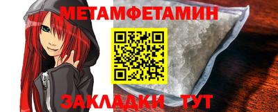 бутират Северобайкальск