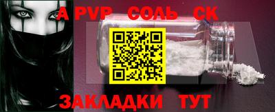 скорость mdpv Бугуруслан