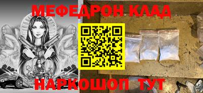 скорость mdpv Бугуруслан