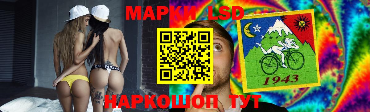 Лсд 25 экстази  Лсд 25 экстази ecstasy  Вход с VPN  Нижневартовск  ЛСД экстази кислота 
