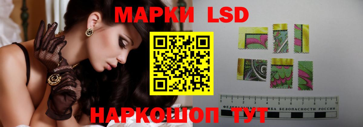 Лсд 25 экстази кислота Нижневартовск