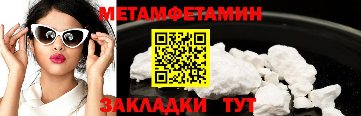 Первитин витя  Вход с VPN  Нижневартовск 