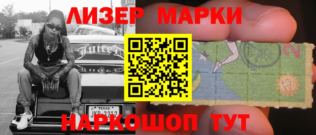 Нижневартовск  Марки NBOMe 1,5мг  Вход с VPN  Наркотические марки  Марки NBOMe 1,5мг 
