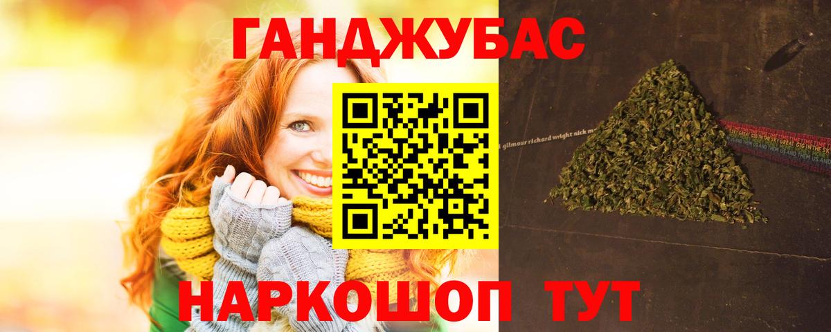 Бошки Шишки THC 21%  Бошки марихуана MAZAR  Конопля конопля  Вход с VPN  Нижневартовск  Конопля конопля 